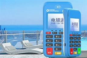 额尔古纳公司POS机